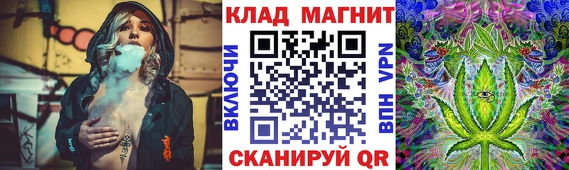 Как найти закладки Камешково Cocaine  Конопля  МЕГА ТОР  ГАШ  Меф мяу мяу 
