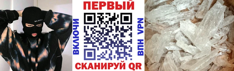 АМФЕТАМИН Розовый Камешково