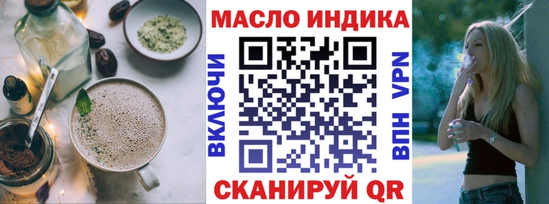МЕГА ONION  наркошоп  Камешково  Печенье с ТГК конопля 