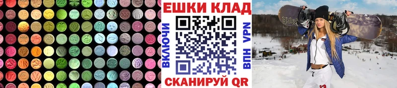 ЭКСТАЗИ XTC  Камешково 