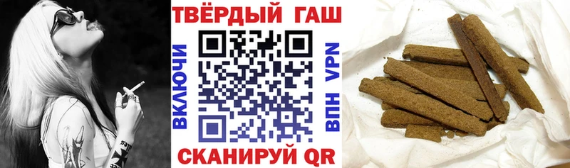 ГАШ убойный  omg зеркало  Камешково 