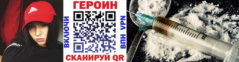 Героин афганец  как найти закладки  Камешково 