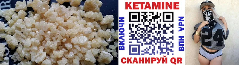 это Telegram  Камешково  КЕТАМИН ketamine  mega зеркало 