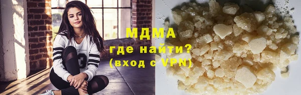 COCAINE Верхний Тагил