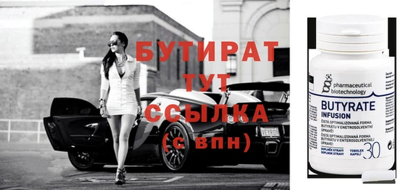 марихуана Волоколамск
