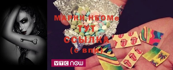 марихуана Волоколамск