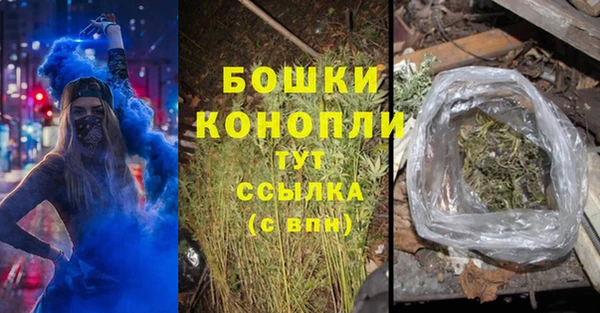 марихуана Волоколамск