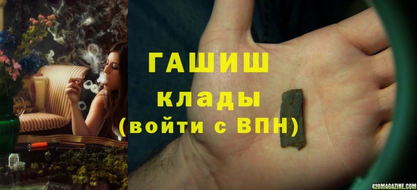 марихуана Волоколамск
