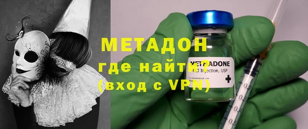марихуана Волоколамск