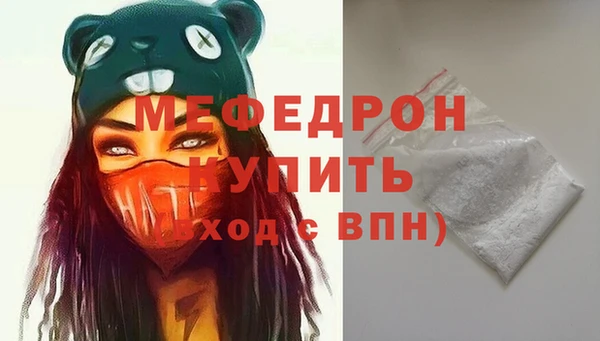 марихуана Волоколамск