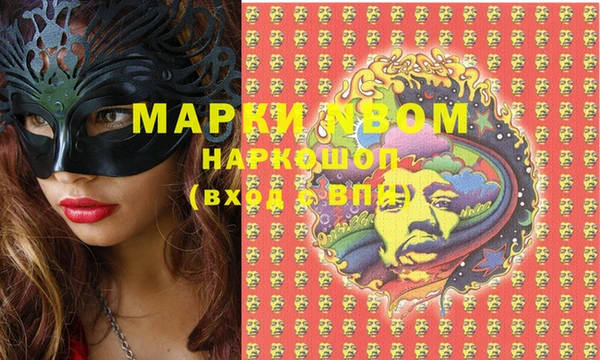 марихуана Волоколамск