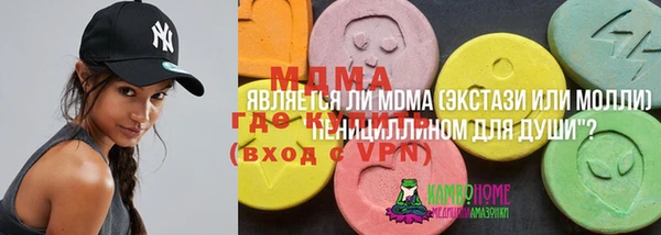 марихуана Волоколамск