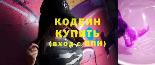 марихуана Волоколамск
