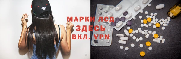 а пвп мука Волосово