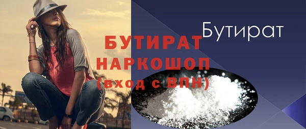 марихуана Волоколамск