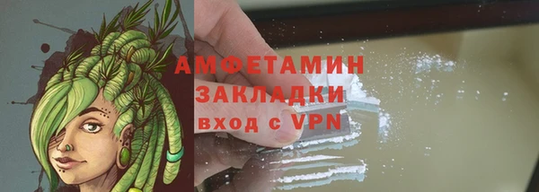 мет Верея