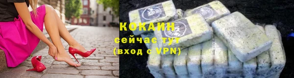 амф Володарск