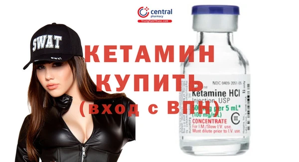марихуана Волоколамск