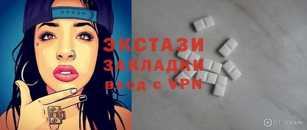 а пвп мука Волосово