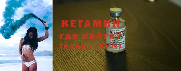 марихуана Волоколамск