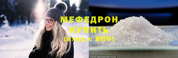 а пвп мука Волосово