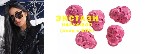 марихуана Волоколамск