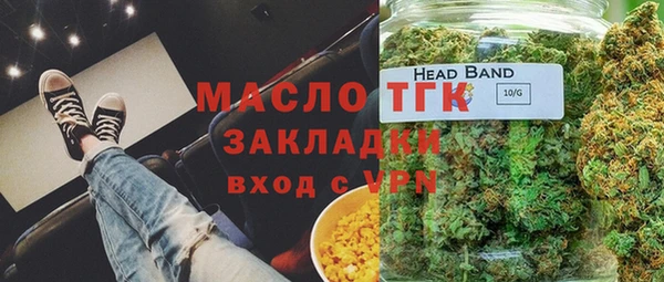 амф Володарск