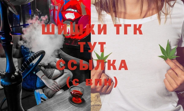 марихуана Волоколамск
