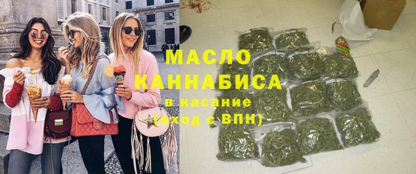 марихуана Волоколамск