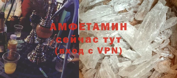 амф Володарск