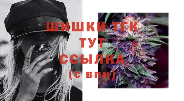 марихуана Волоколамск