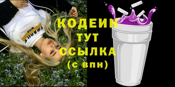 а пвп мука Волосово