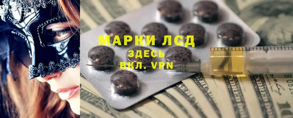 а пвп мука Волосово