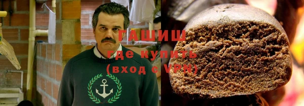амф Володарск