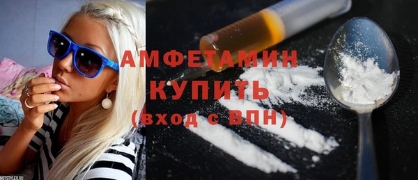 амф Володарск