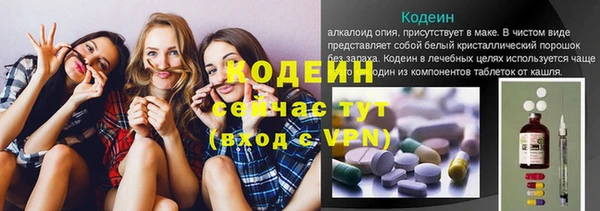 а пвп мука Волосово
