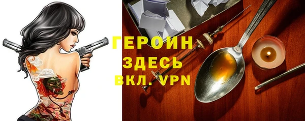 а пвп мука Волосово