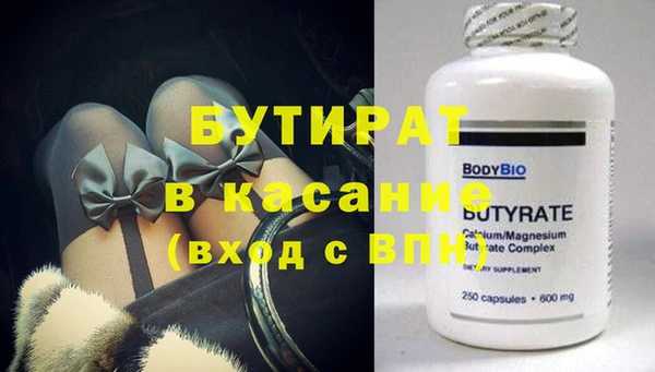 а пвп мука Волосово