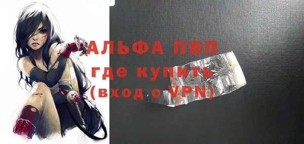 а пвп мука Волосово