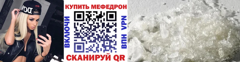ссылка на мегу сайт  Камешково  МЯУ-МЯУ мука  как найти закладки 